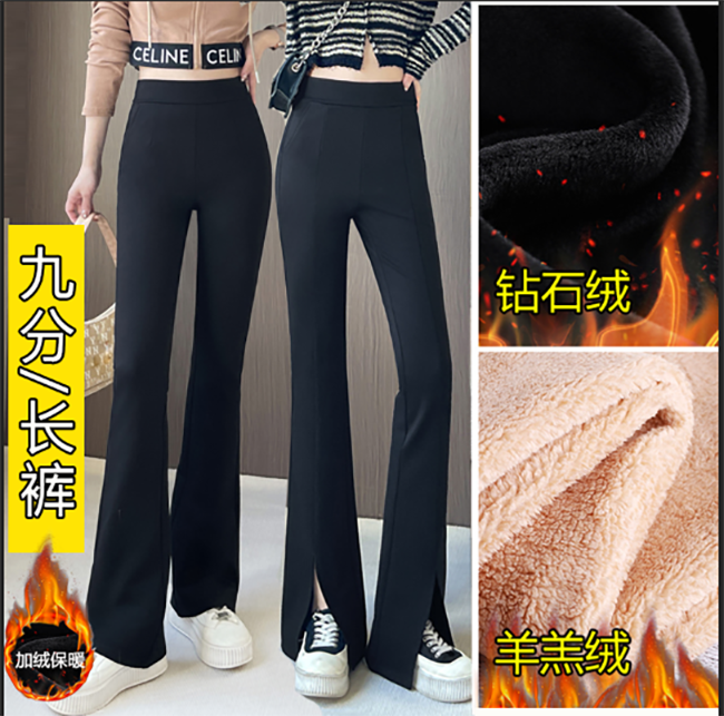【特厚羊羔绒】九分长裤胖MM大码微喇裤显瘦高腰垂坠感喇叭裤3329