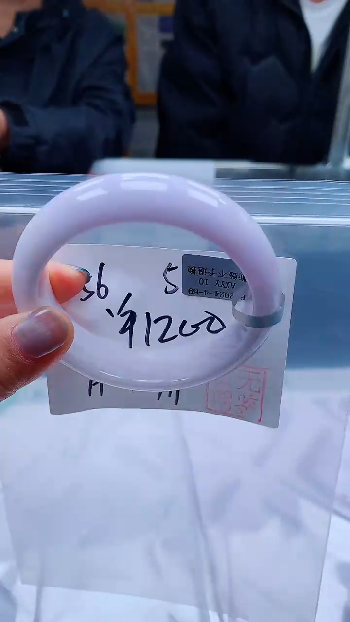【闪购商品】定制翡翠未镶嵌毛货手镯需精细抛光/手镯156