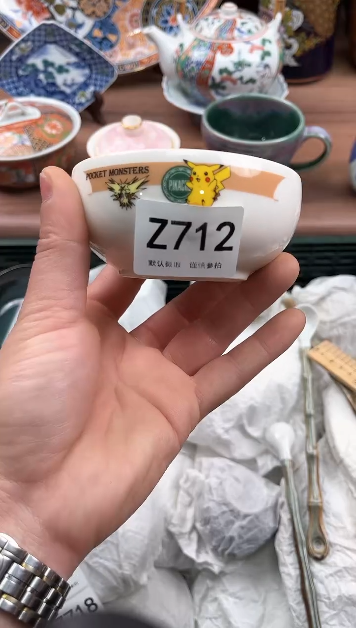 【闪购商品】瓷片712               