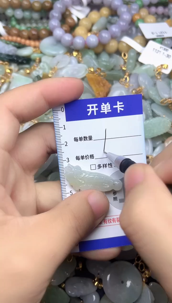 颈饰未镶嵌翡翠天然A货翡翠