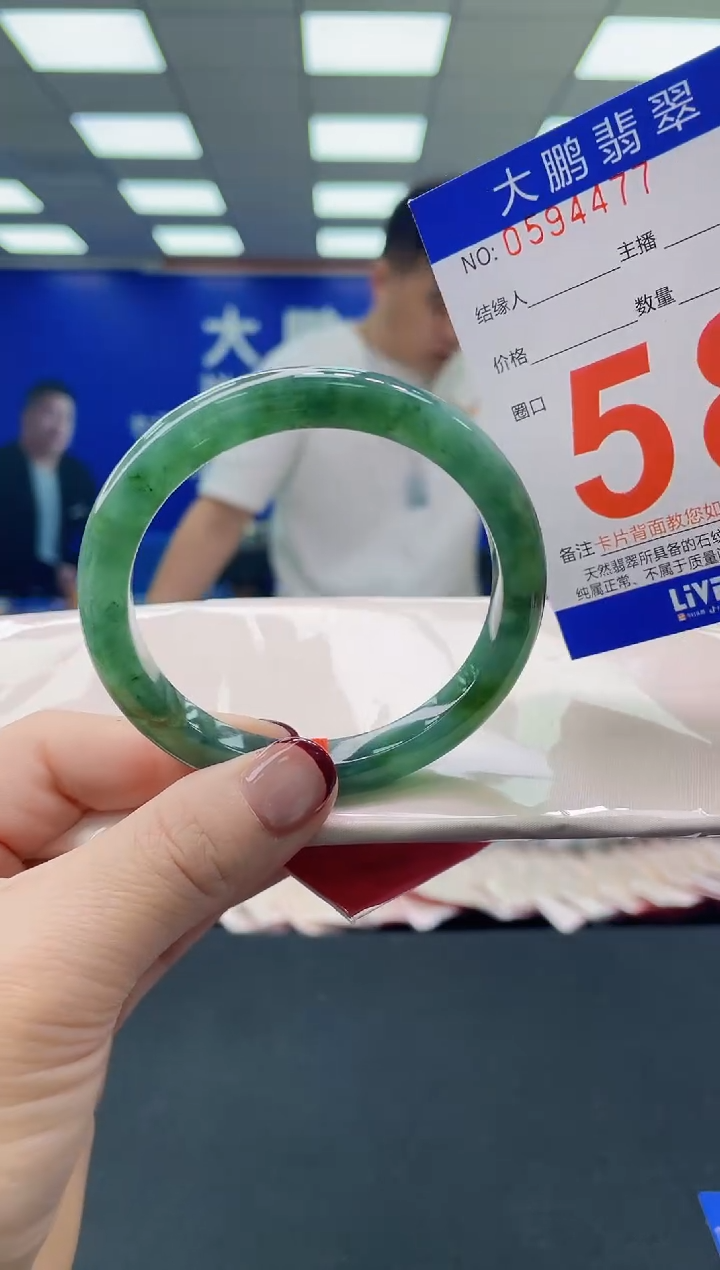 未镶嵌手镯翡翠AAAAAAAAAA