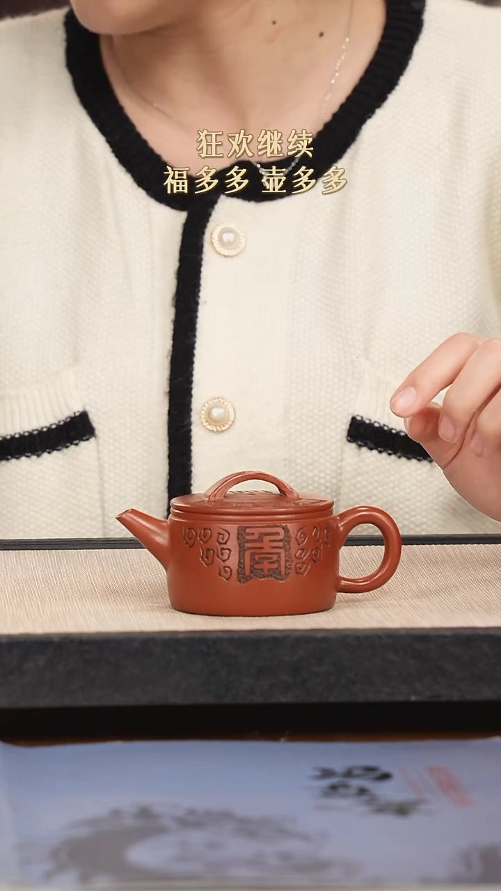 【闪购商品】紫砂茶壶紫砂紫砂紫砂