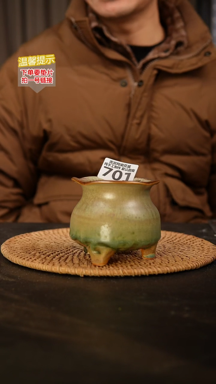 瓷片701 内口径约7  外高约7