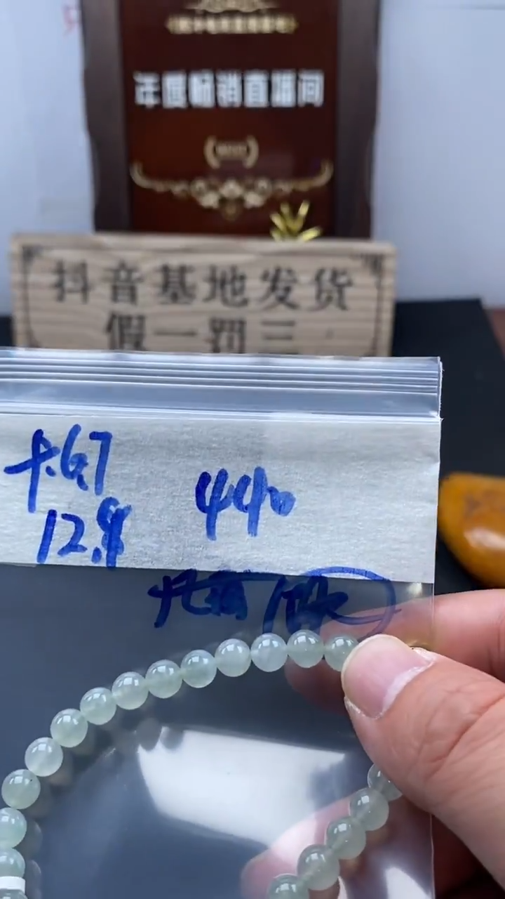 未镶嵌定制翡翠天然翡翠珠子