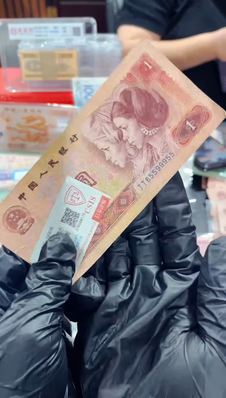 【闪购商品】壹元金龙王数三一张（直播间说明发货）