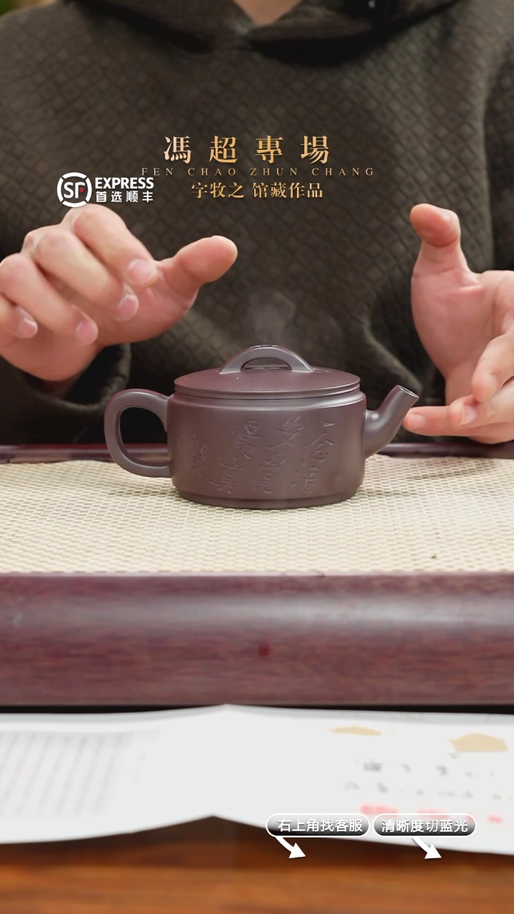 【闪购商品】紫砂茶壶23号紫泥【汉瓦】260CC