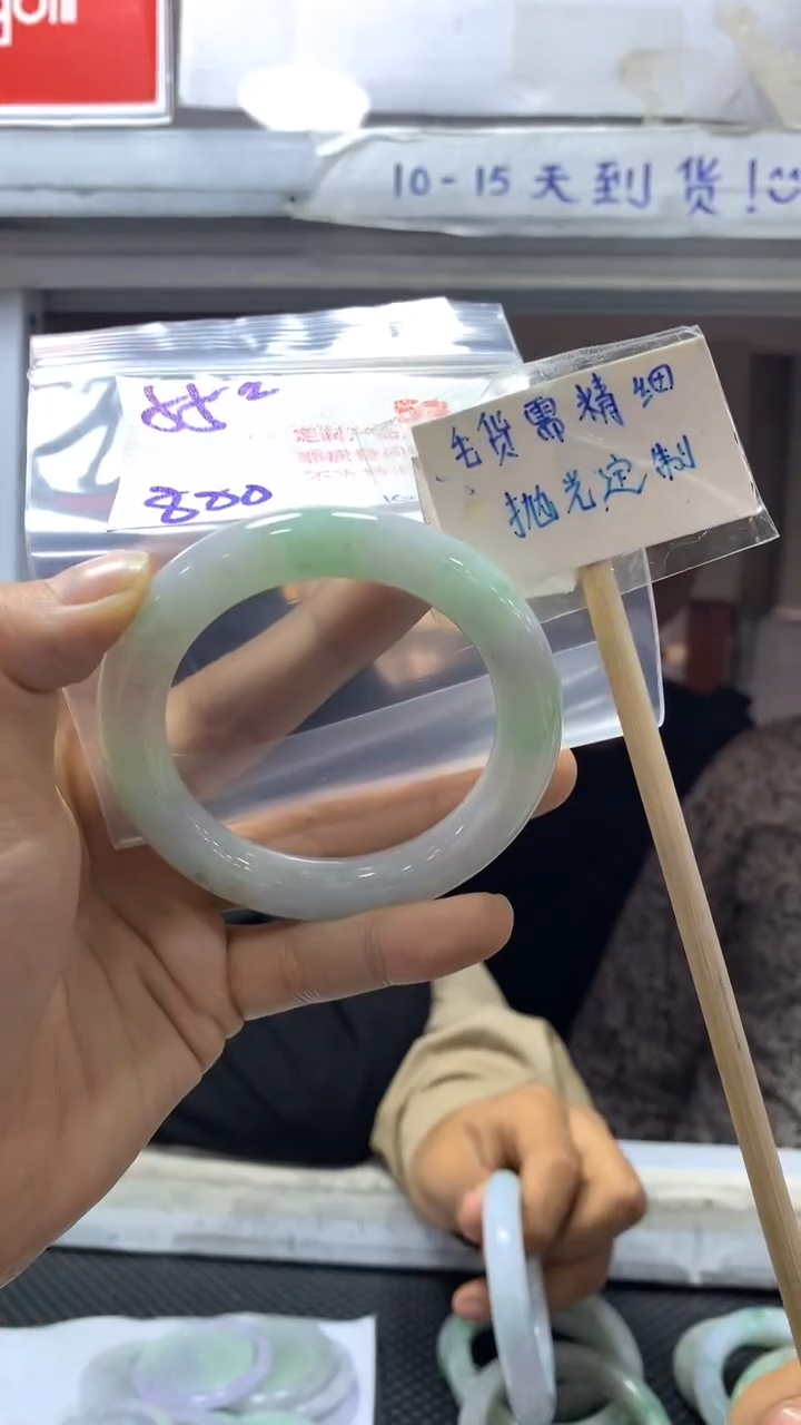 【闪购商品】定制翡翠未镶嵌53毛货需精细抛光+多样性发1+800