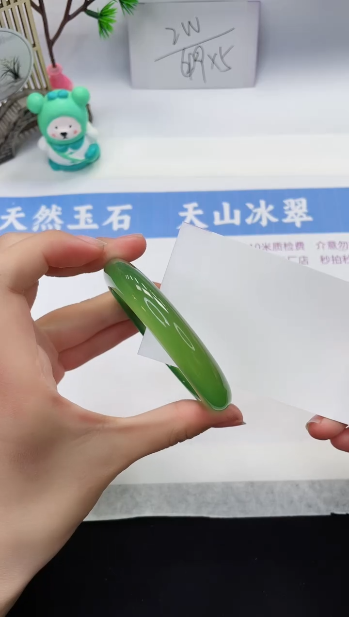 【闪购商品】石英质玉手镯未镶嵌M380-55+