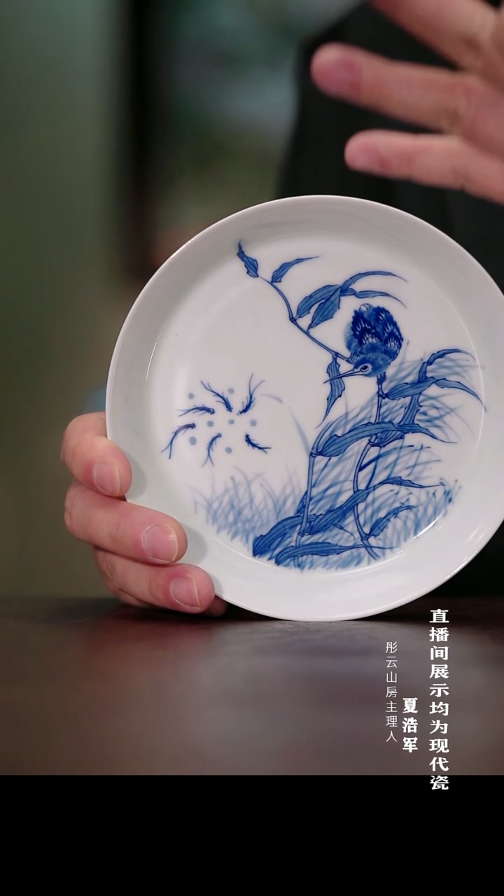 摆件瓷彤云山房 浮力浮力