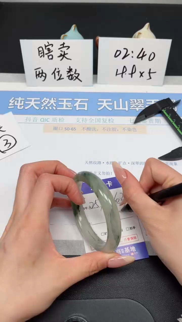 【闪购商品】石英质玉手镯未镶嵌K257-60