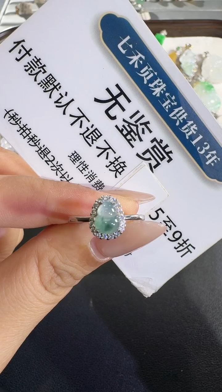 吊坠(不含链)未镶嵌翡翠买断无鉴赏不退换