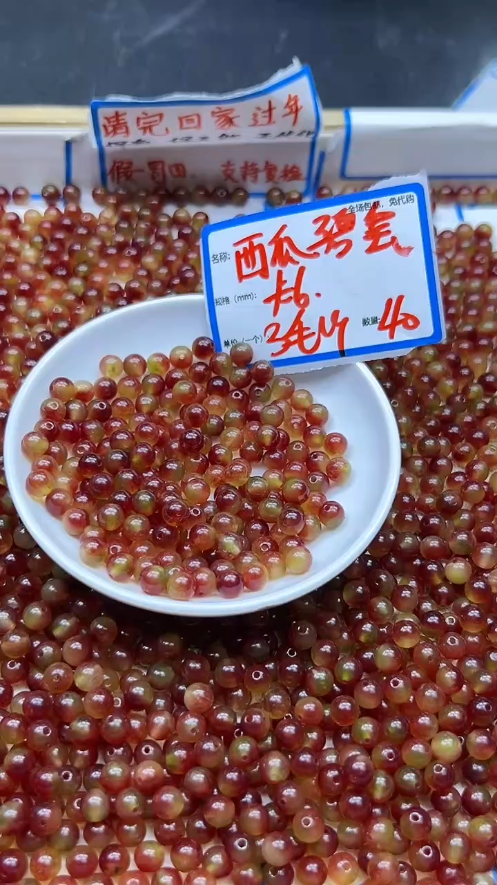 【闪购商品】碧玺散珠未镶嵌西瓜碧玺Y1920 6MM 40颗