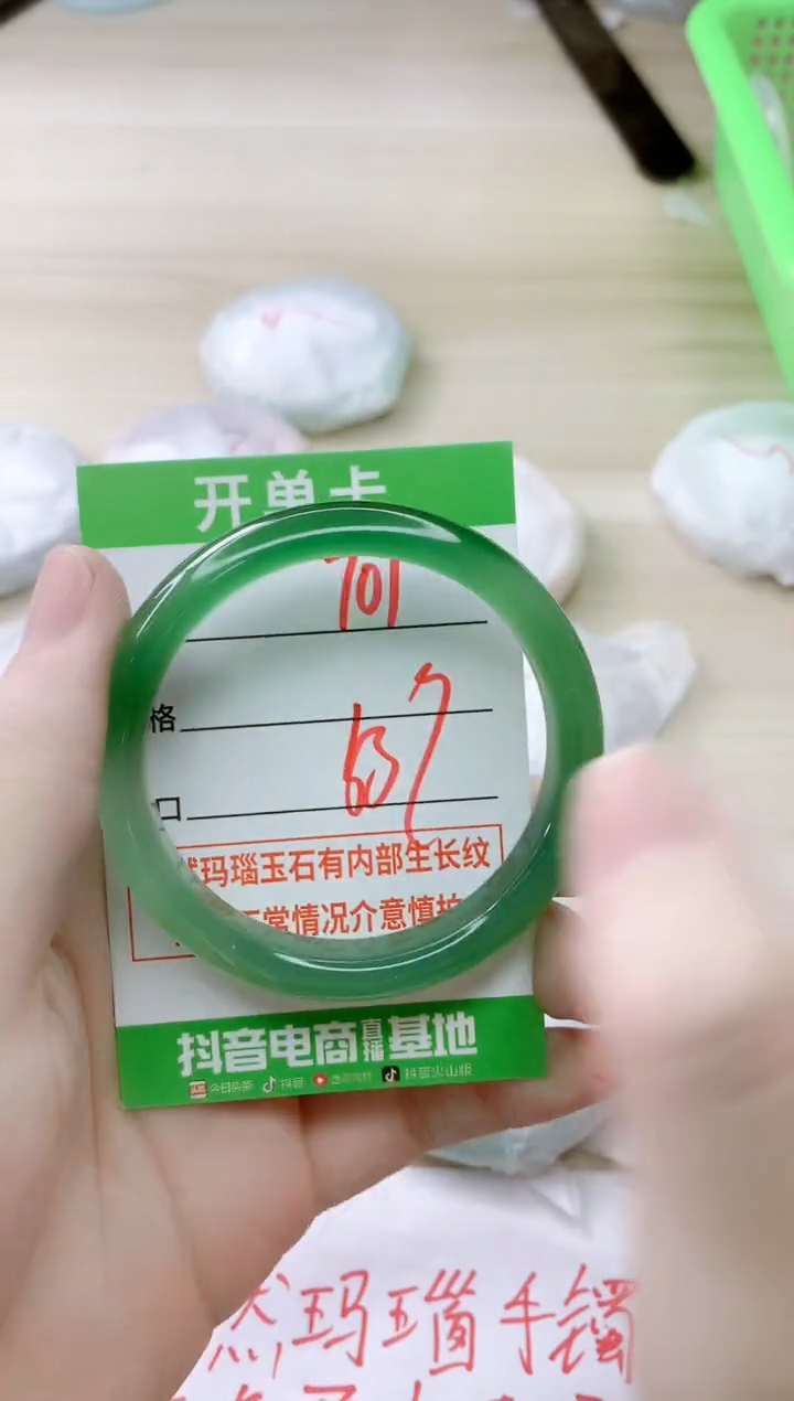 玛瑙/玉髓手镯未镶嵌701