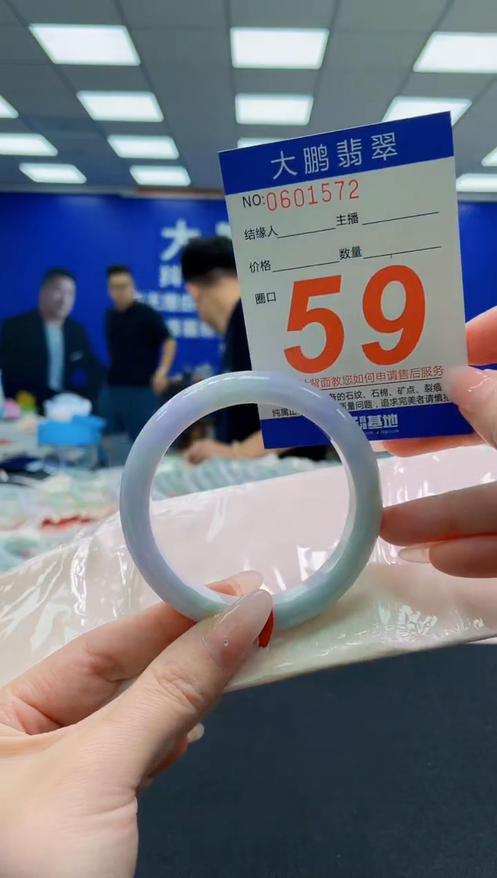 未镶嵌手镯翡翠AAAAAAAAAAAAAAAAAA
