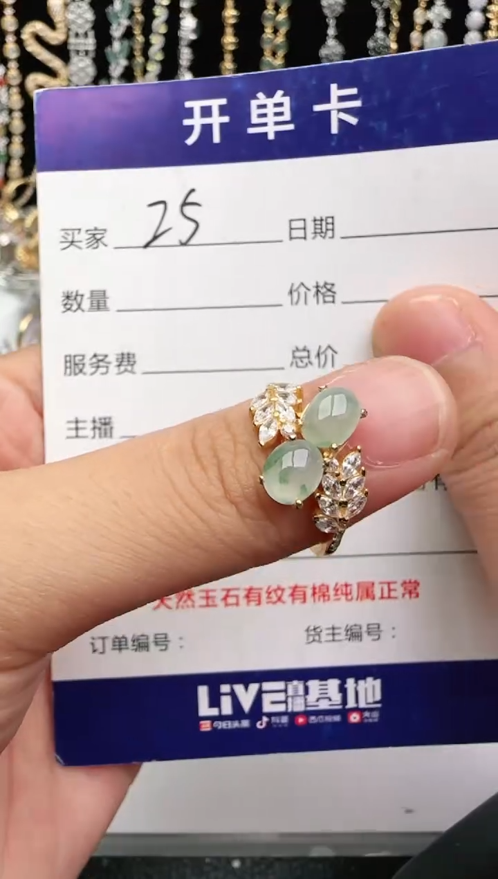 翡翠戒指银S925镶嵌2222