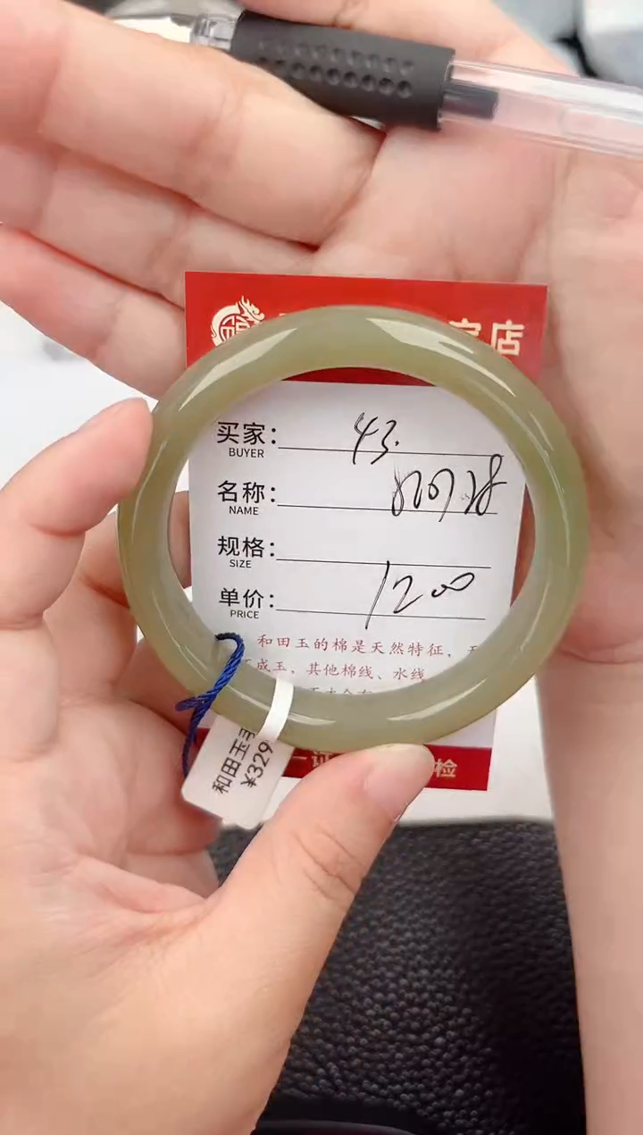 和田玉手镯未镶嵌和田玉手镯微色差43
