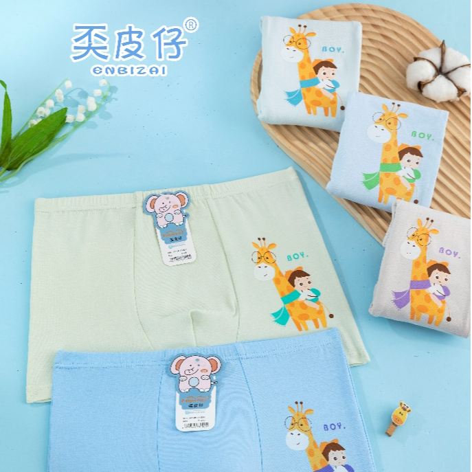男童内裤5条装中大童A类棉100舒适学生儿童不夹pp青少年宝宝卡通