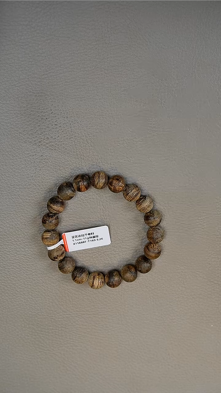 沉香手串达拉干老料1.1-11