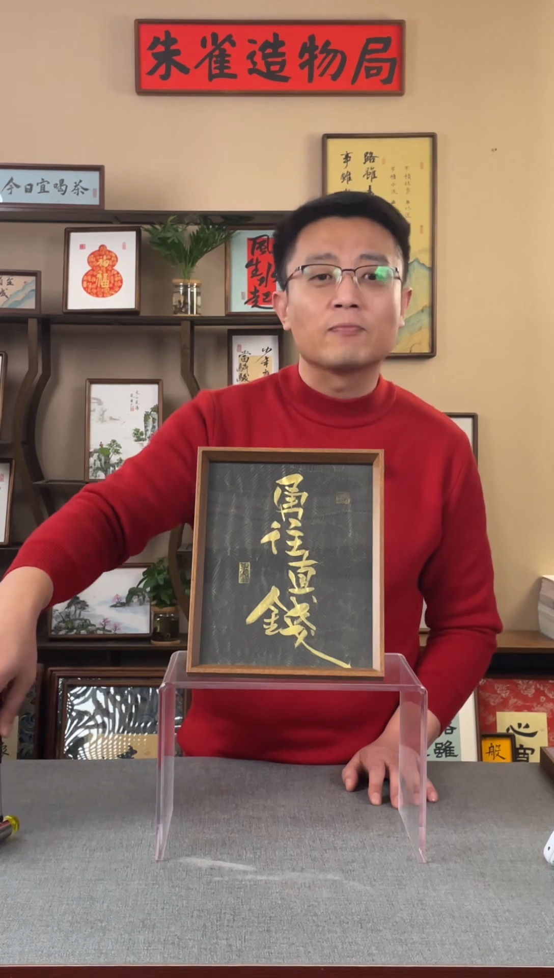 书法糖***字【勇往直前】原创手写手工装裱装饰可摆可挂
