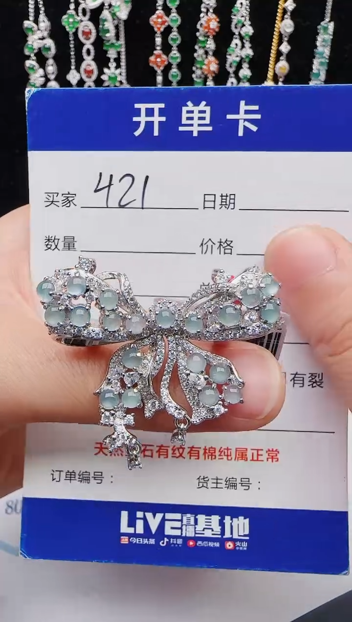 【闪购商品】翡翠戒指银S925镶嵌红星翡翠