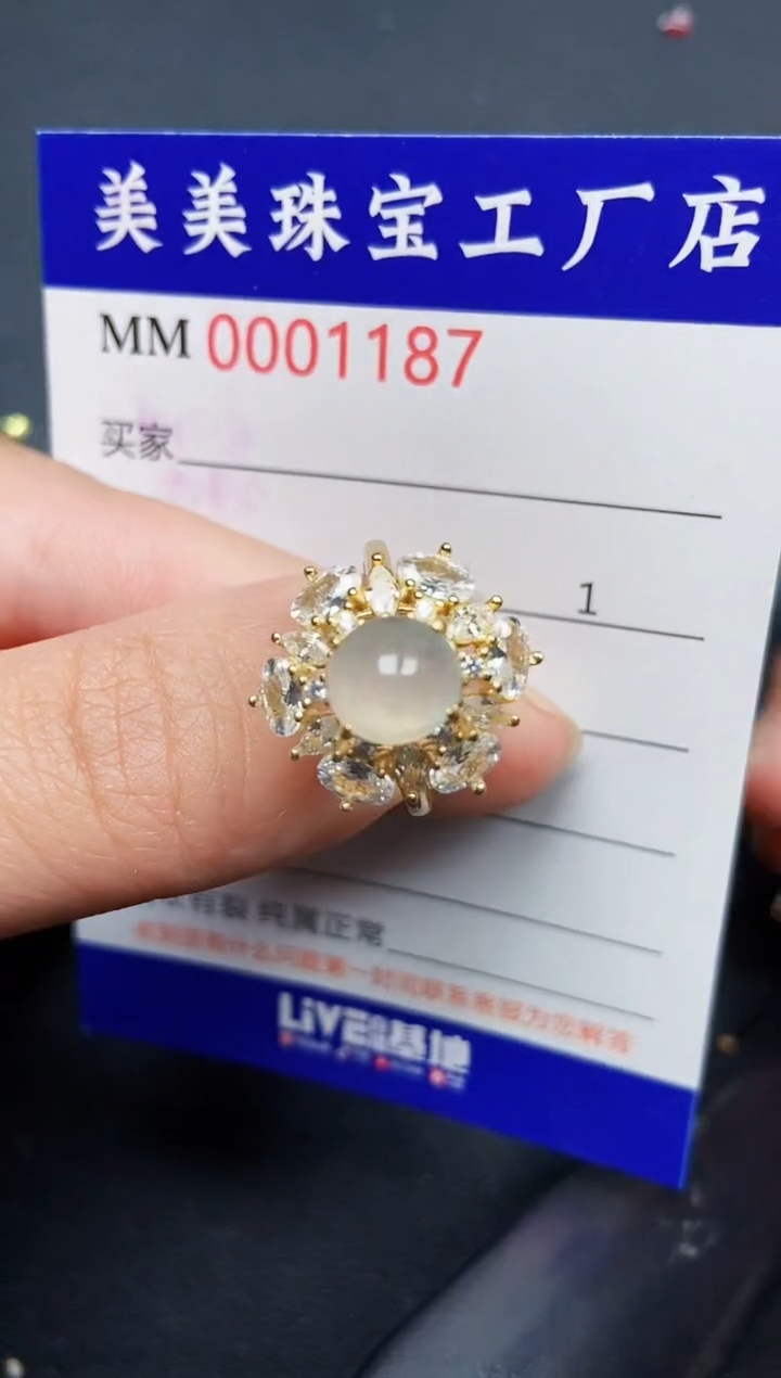 翡翠银S925镶嵌颈饰1187