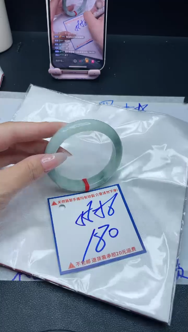 【闪购商品】定制翡翠未镶嵌我