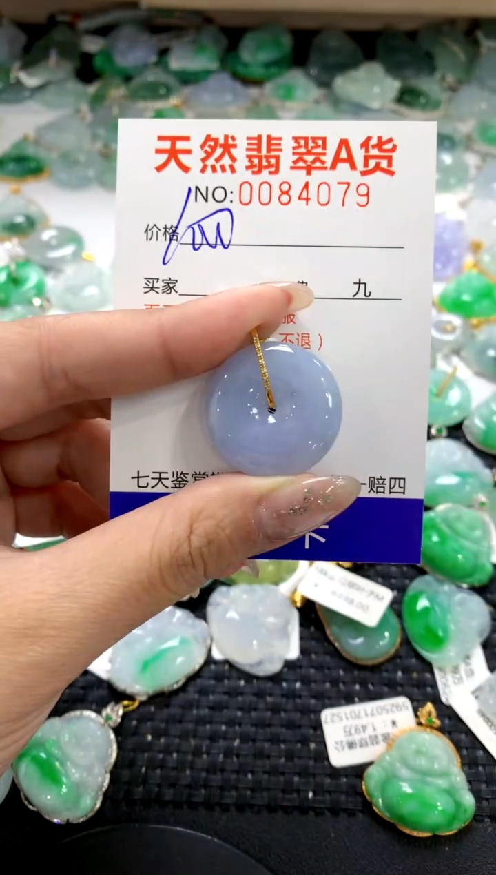颈饰18K金镶嵌翡翠1111111111111111