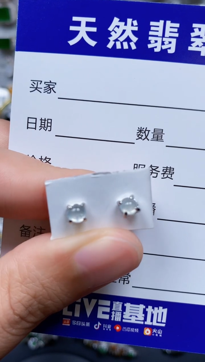 【闪购商品】翡翠耳饰银S925镶嵌0019