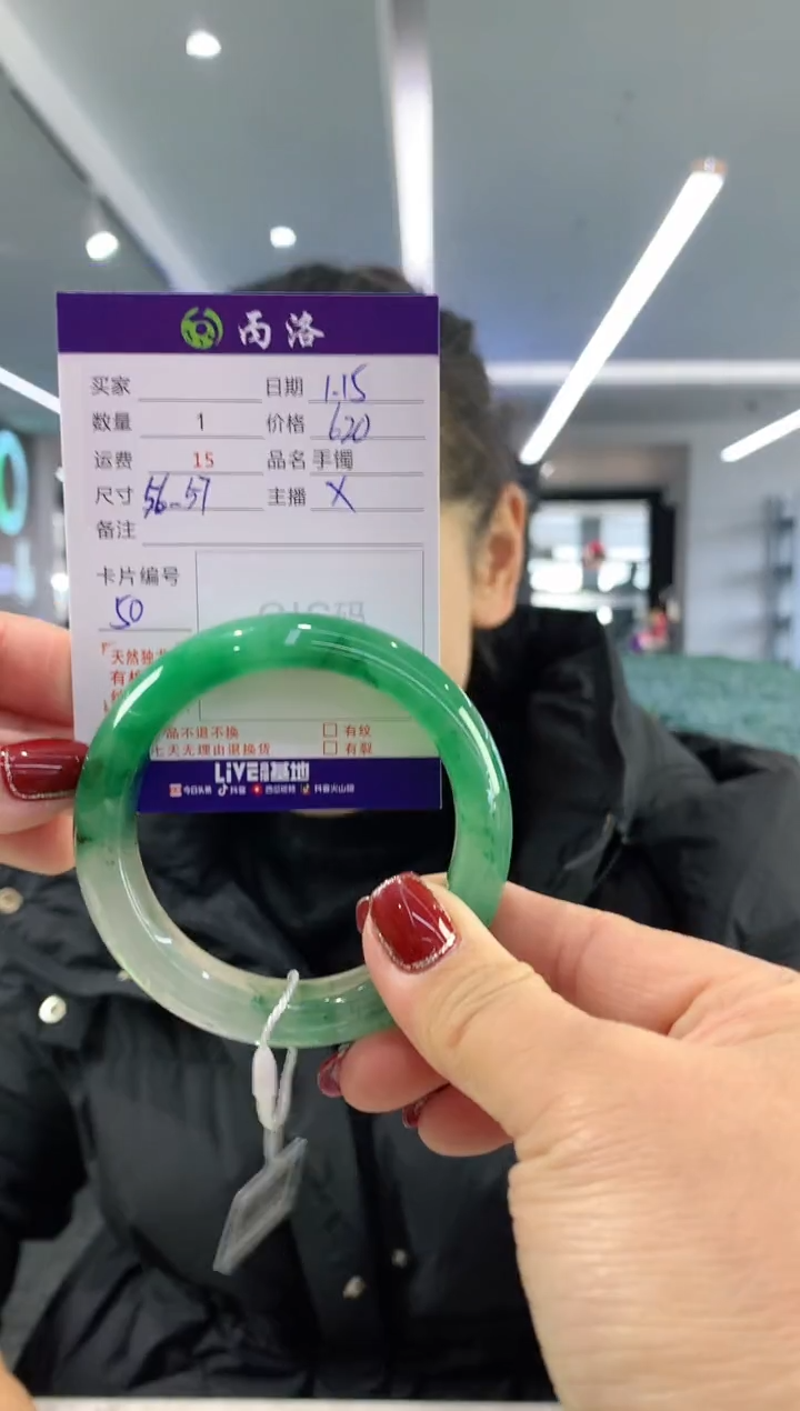 【闪购商品】石英质玉手镯未镶嵌56
