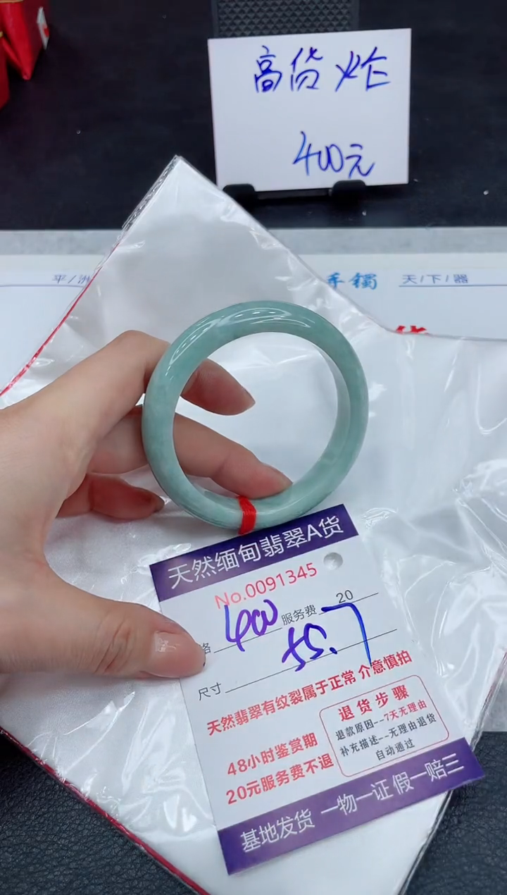 【闪购商品】翡翠手镯未镶嵌111111111