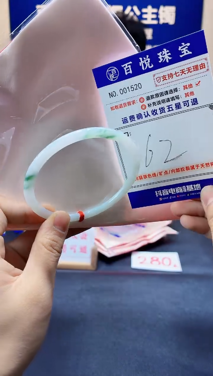 未镶嵌手镯翡翠叮当镯公主镯