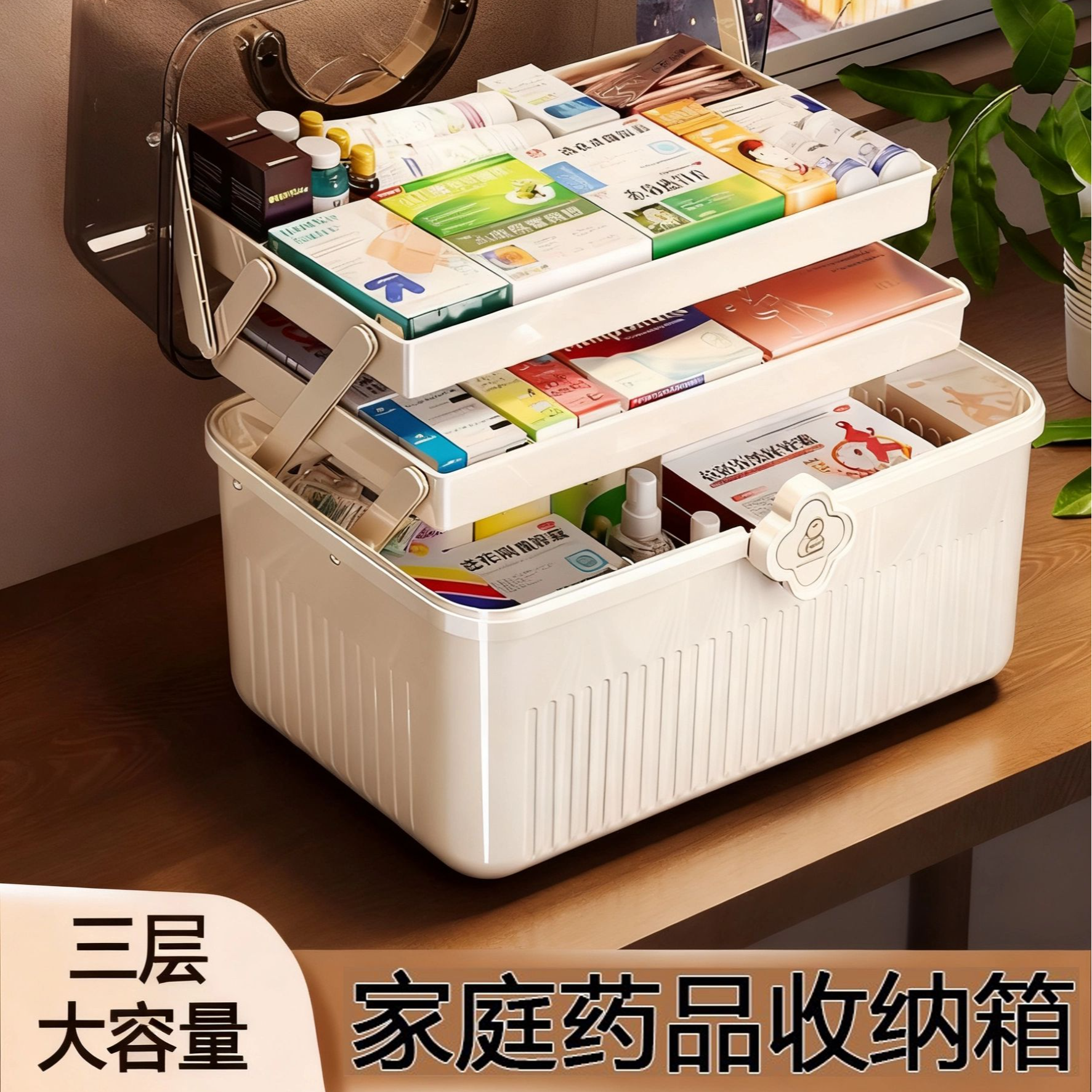 家庭药物收纳大号医药箱手提箱