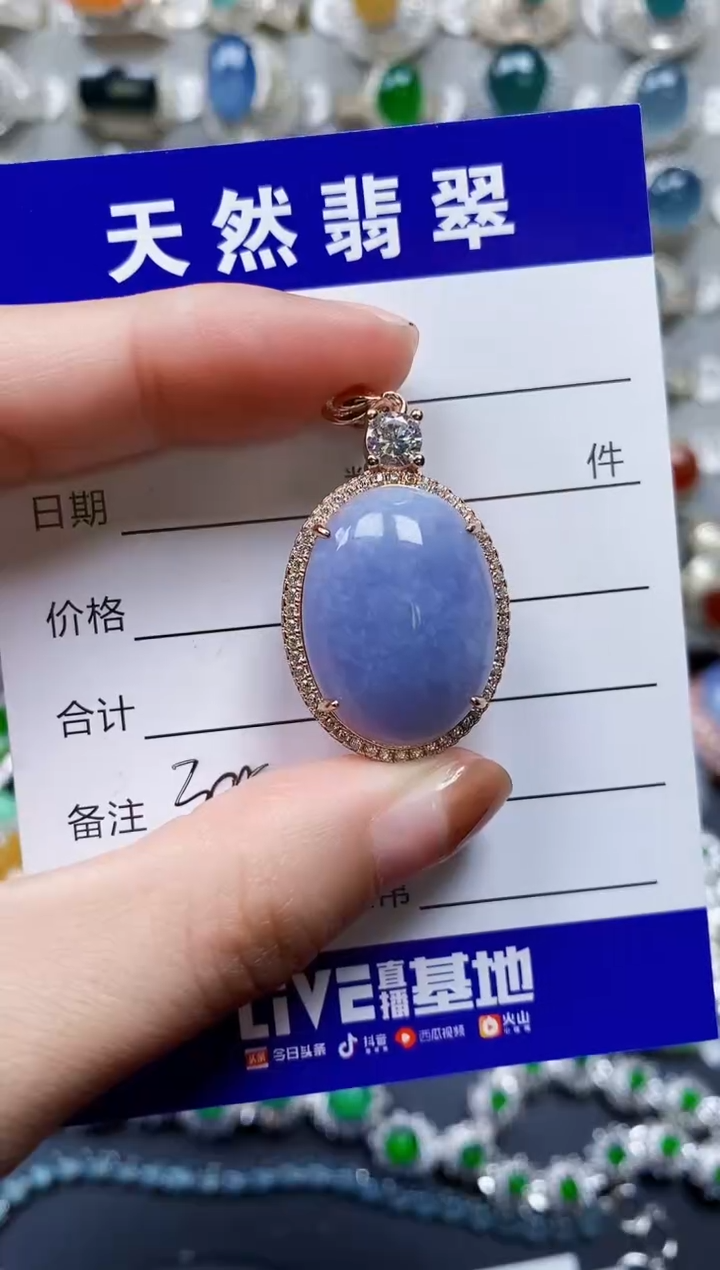 【闪购商品】翡翠颈饰银S925镶嵌0386