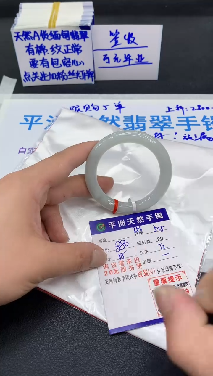 翡翠手镯未镶嵌11111111