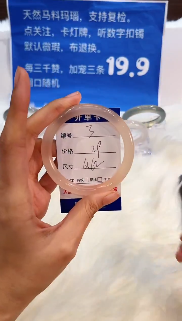 未镶嵌手镯石英质玉3-60+