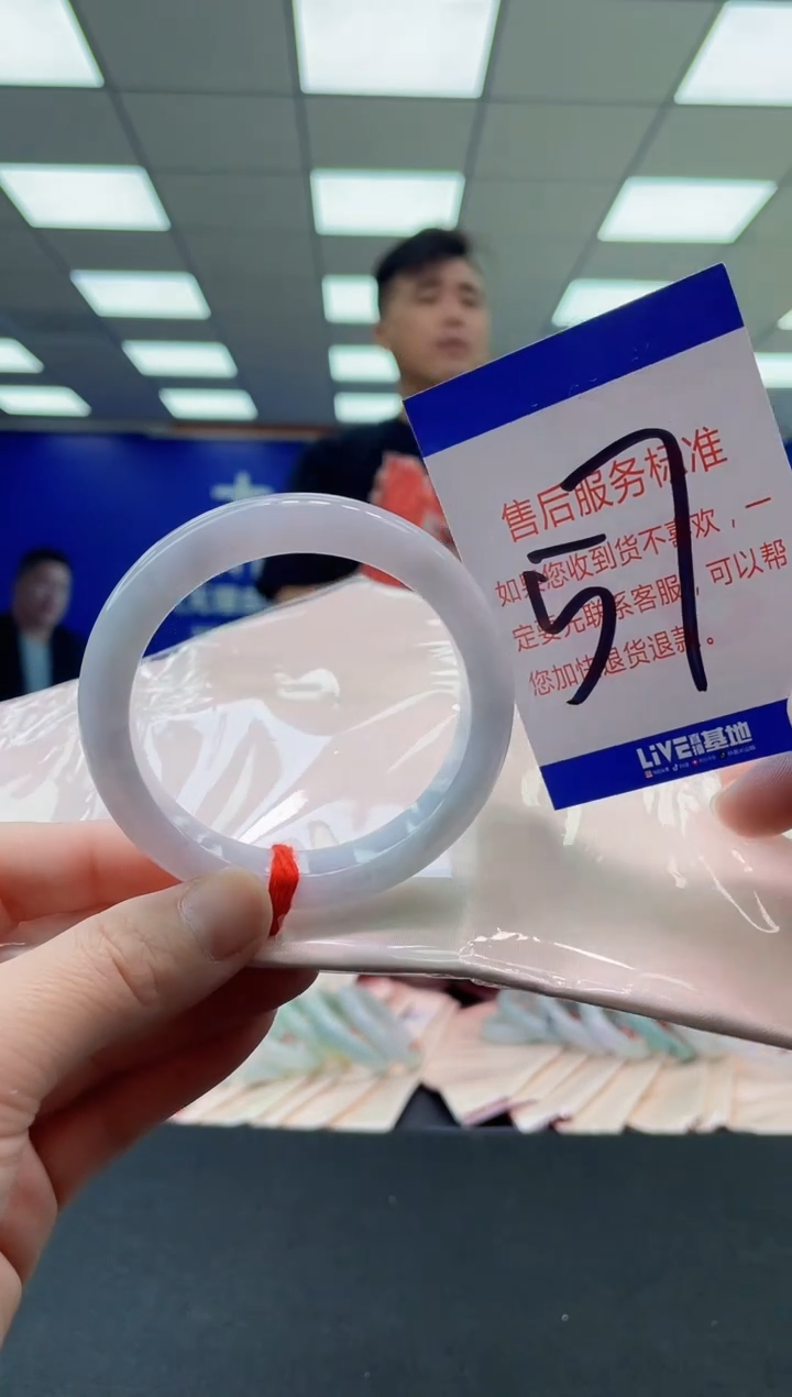 未镶嵌手镯翡翠 AAAAAAAAAA