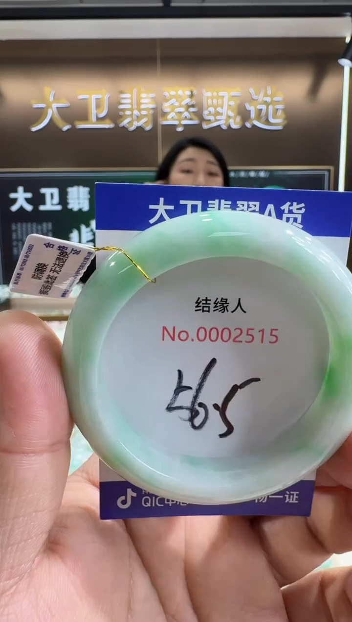 未镶嵌手镯翡翠天然缅甸a货翡翠