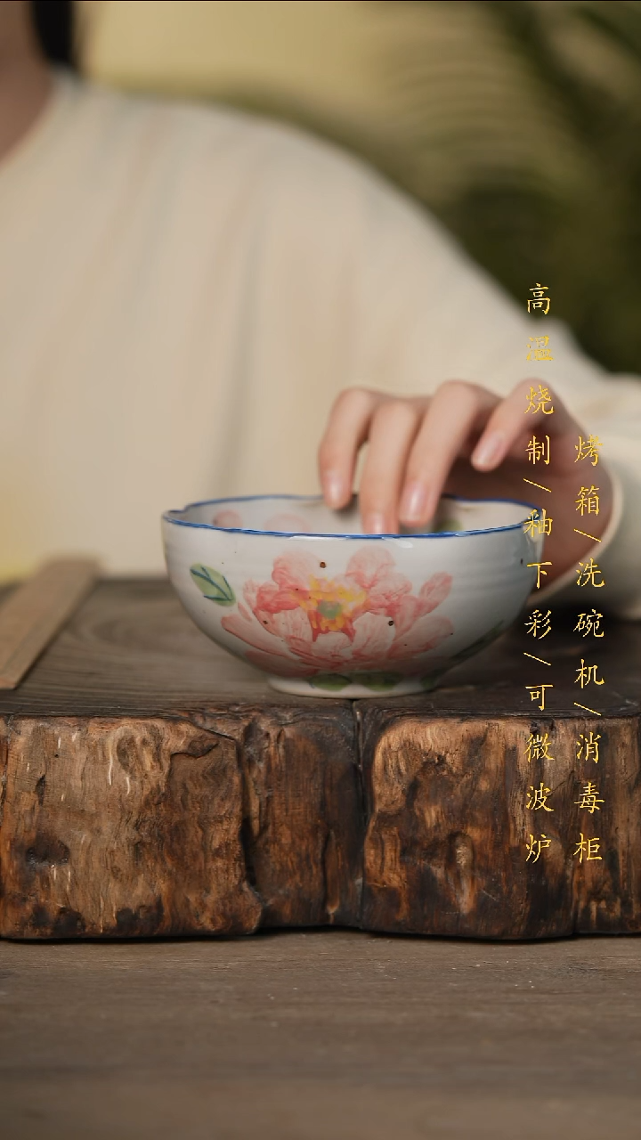 瓷片景德镇高温釉下彩可微波烤箱洗碗机