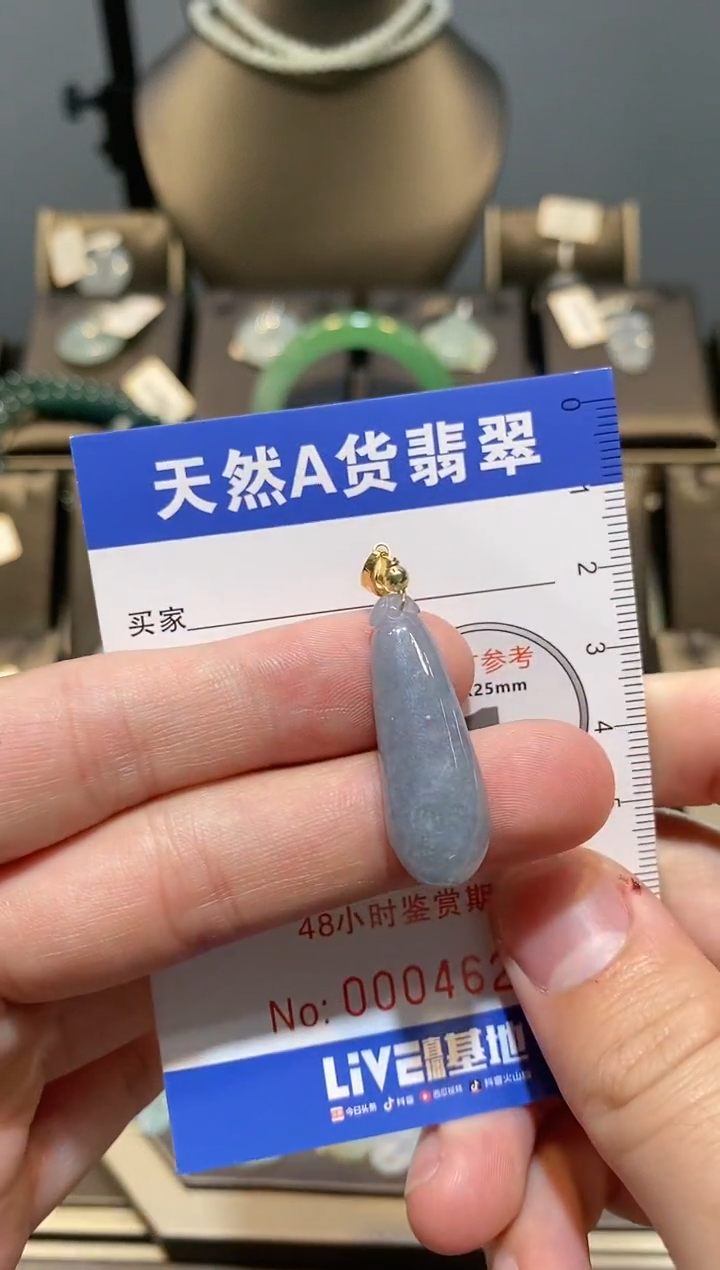 【闪购商品】翡翠颈饰未镶嵌纯天然A货翡翠一件