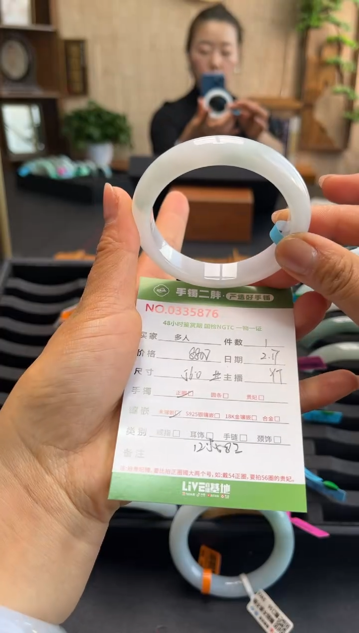 【闪购商品】翡翠手镯未镶嵌多人