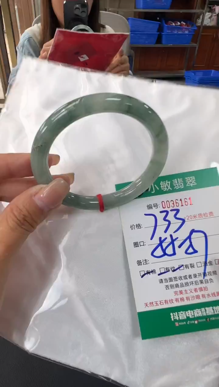 未镶嵌手镯翡翠A货手镯