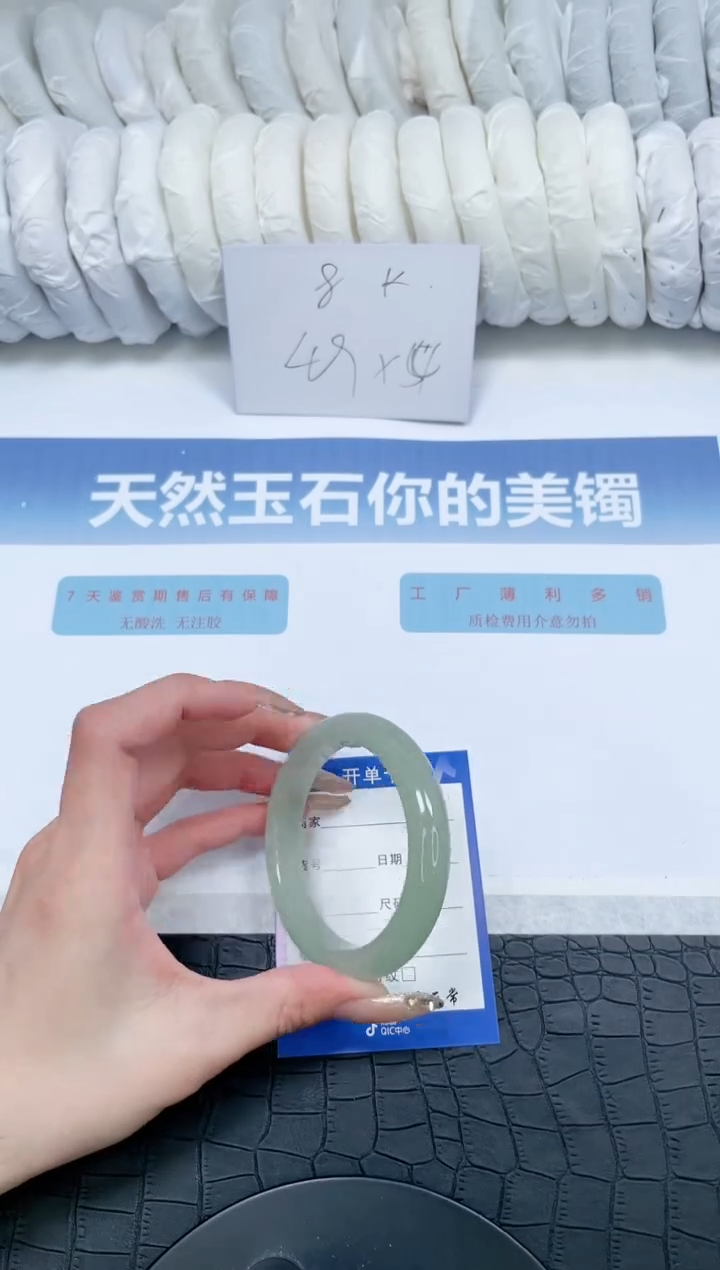 【闪购商品】石英质玉手镯未镶嵌M63-56