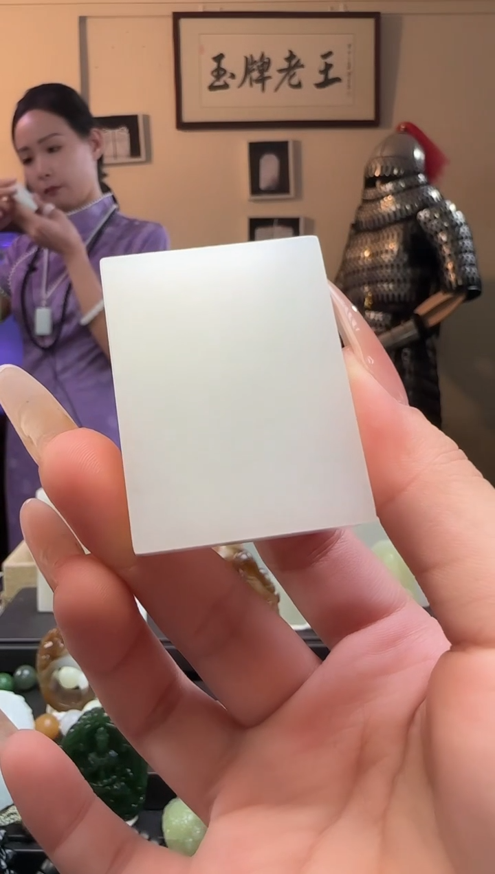 【闪购商品】和田玉无事牌未镶嵌吊坠