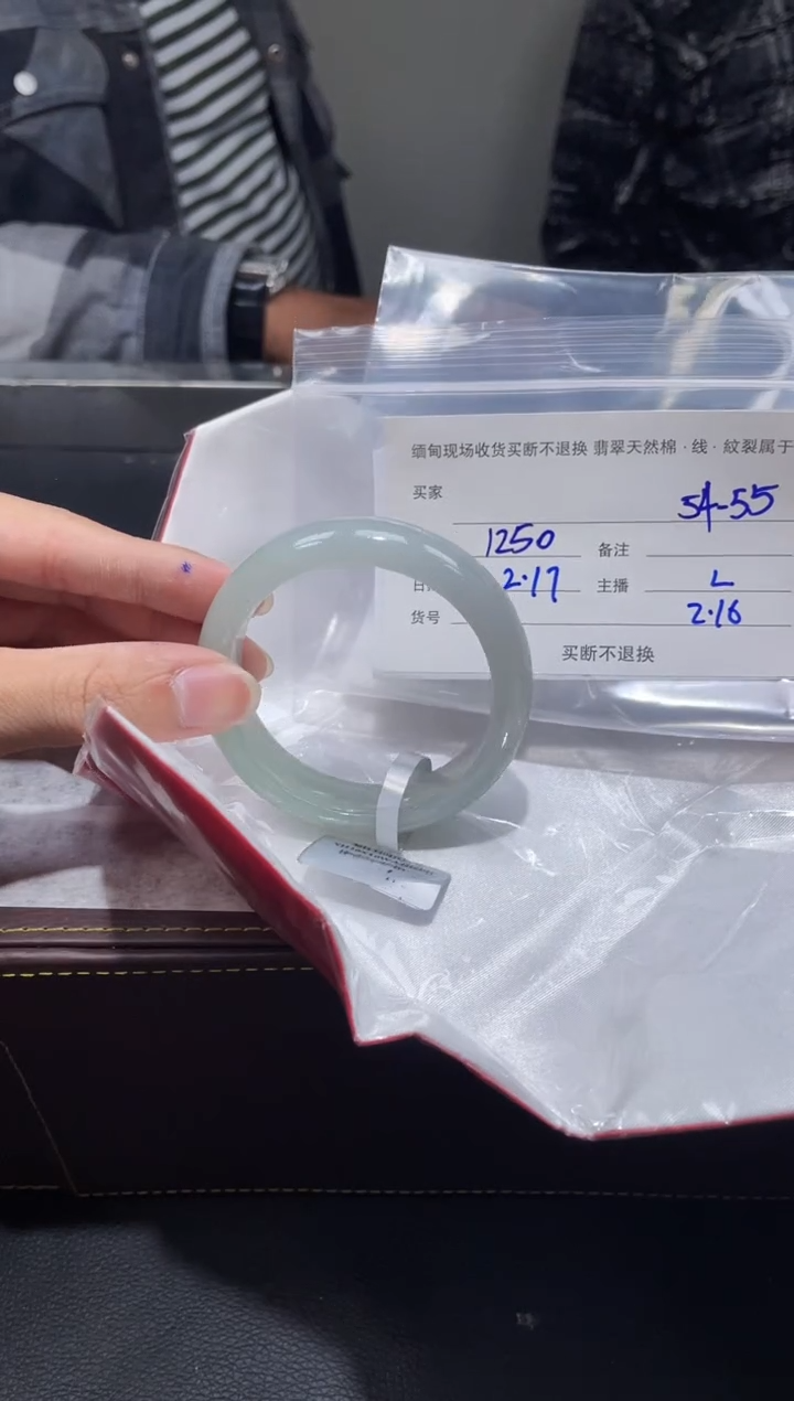 【闪购商品】定制翡翠1未镶嵌毛货手镯需精细抛光/55