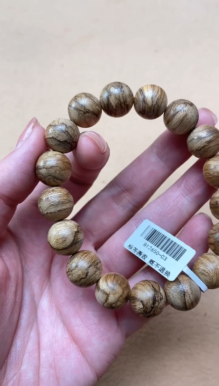 【闪购商品】沉香手串达拉干1.3圆珠单圈多样性发其一