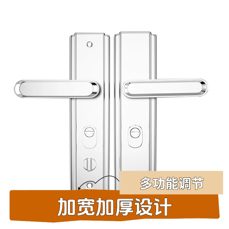 （拍一发十）70多功能防盗门不锈钢五金拉手秒装双加衬加宽家用拉手