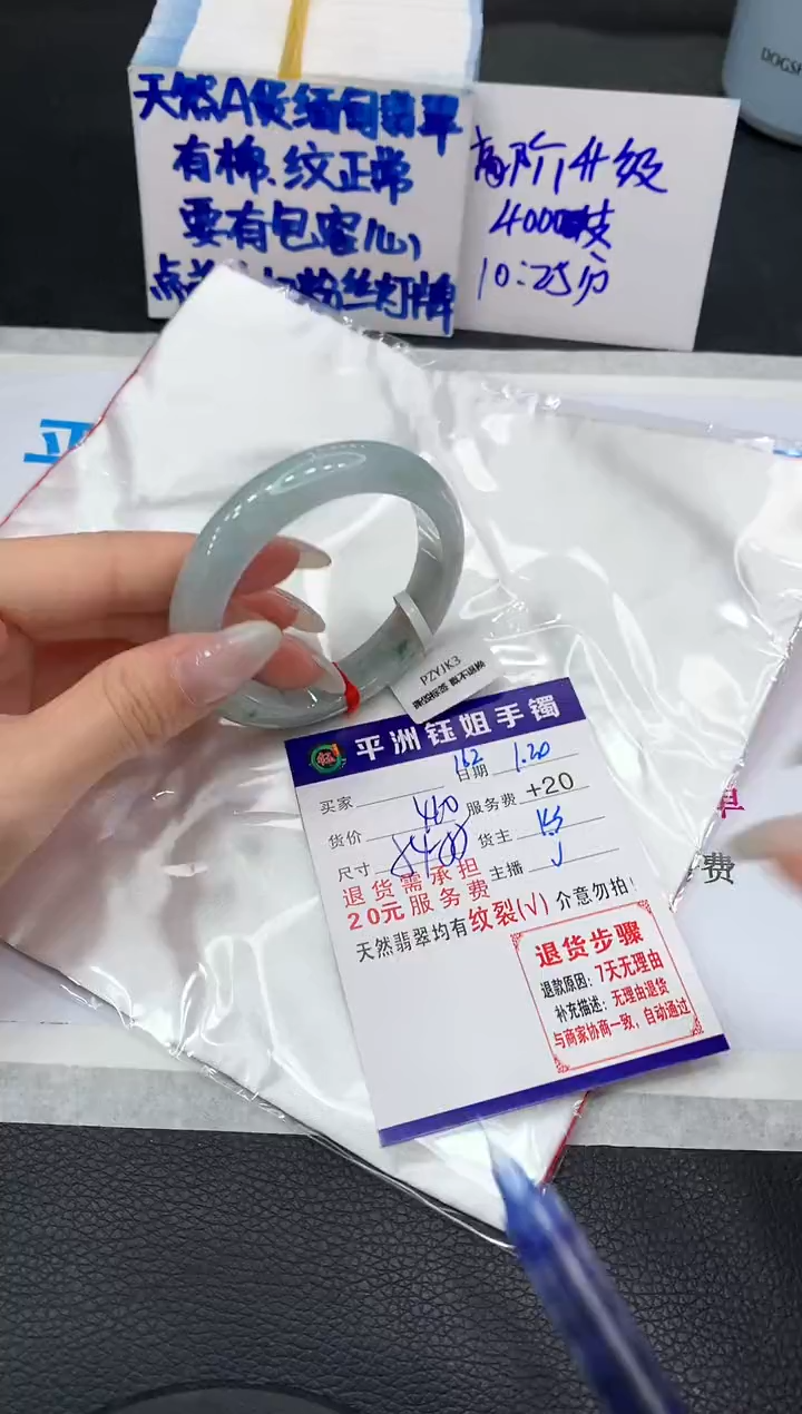 【闪购商品】翡翠手镯未镶嵌111111111