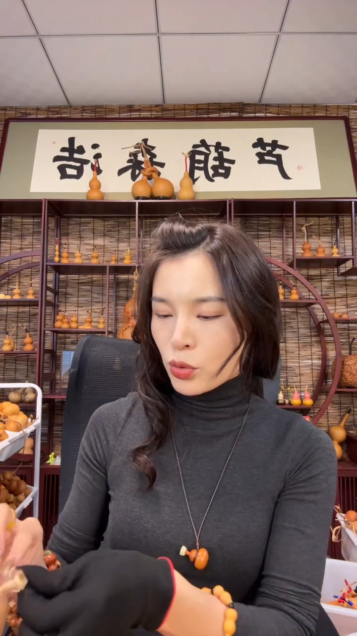 永****供精品草里金手串