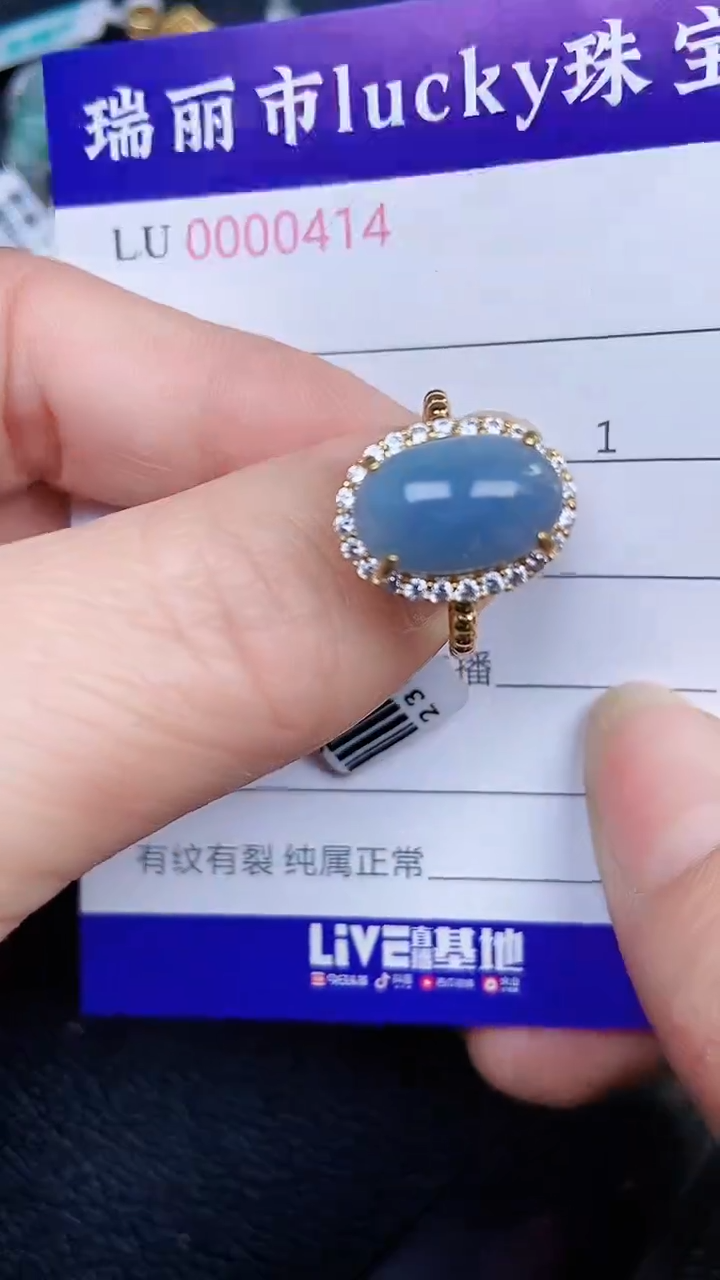 颈饰银S925镶嵌翡翠0141