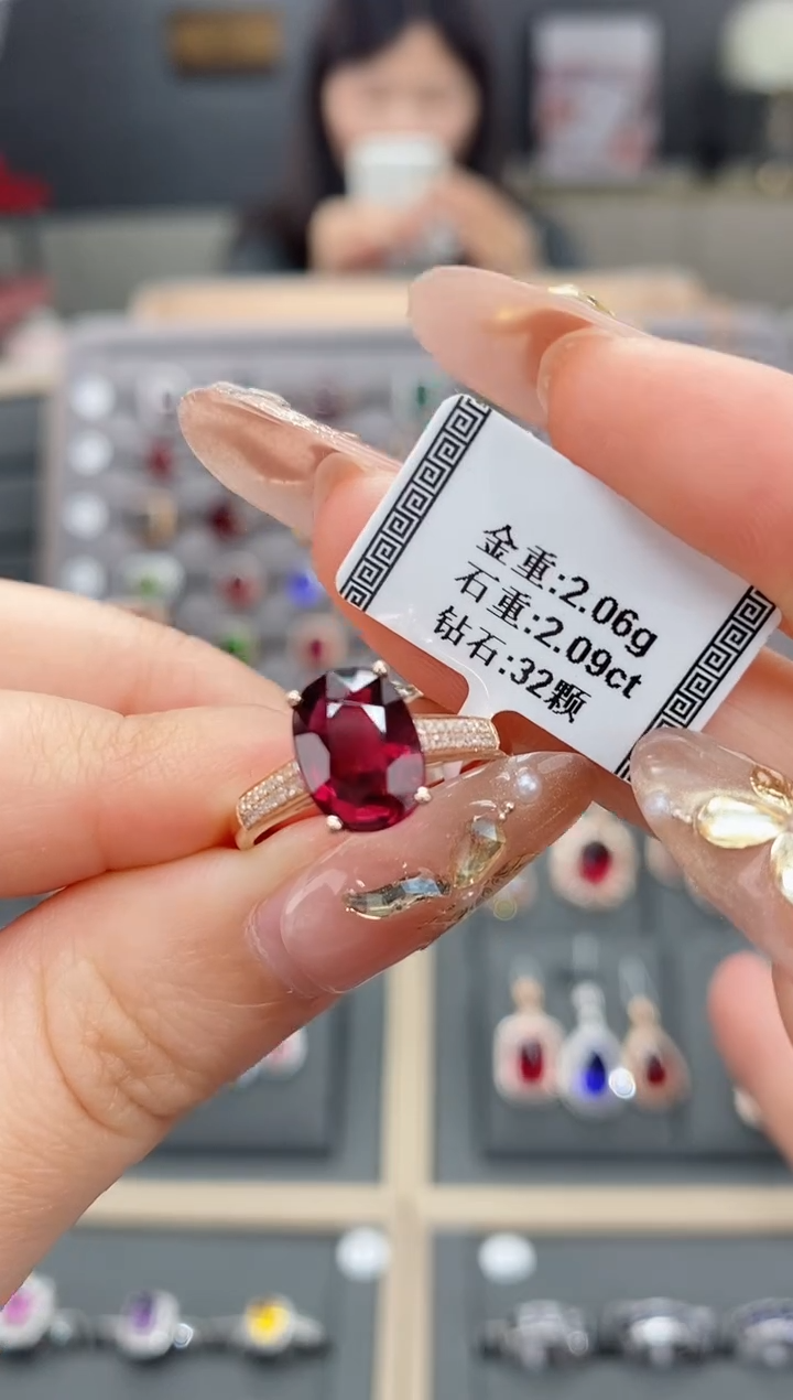 【闪购商品】碧玺戒指18K金镶嵌2.09  